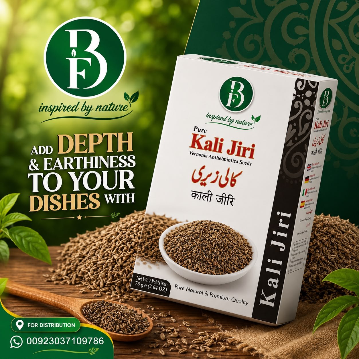 Kali Jiri by Bewal Foods