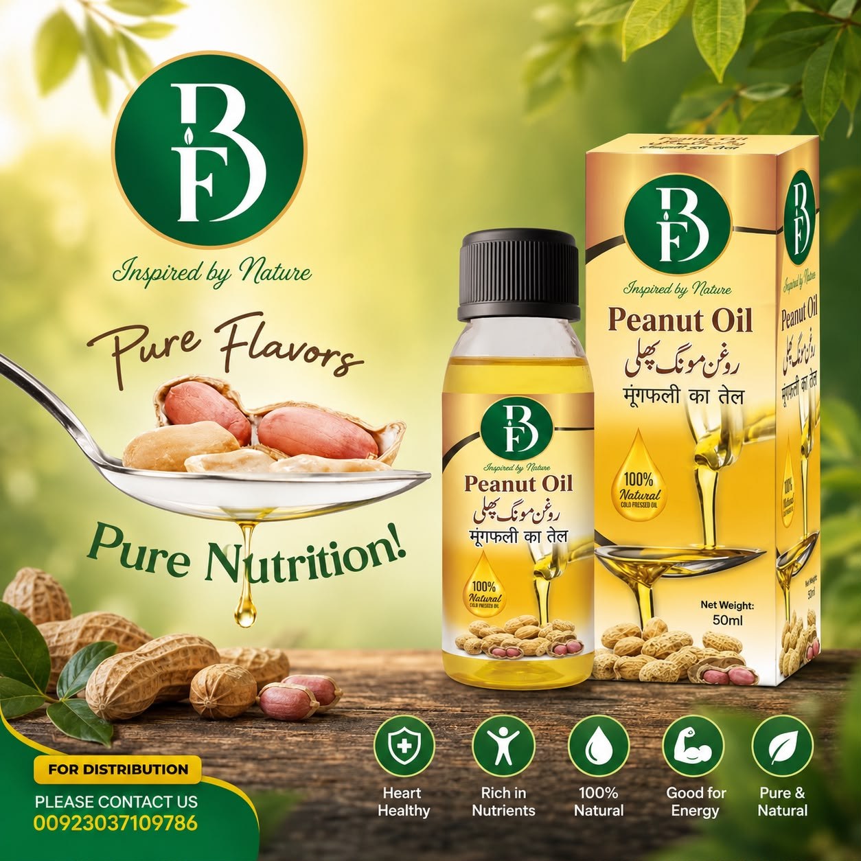 Peanut Oil by Bewal Foods